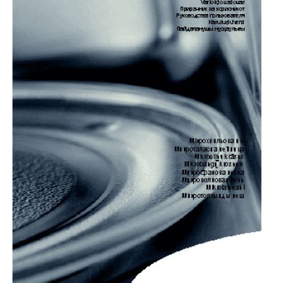 ELECTROLUX EMM 21000 W