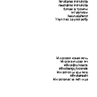 ELECTROLUX EMS 20405 X