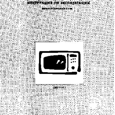 ELECTROLUX EMS 2185 X