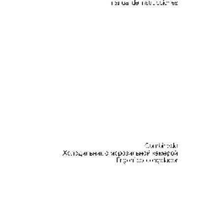 ELECTROLUX ENA38933X