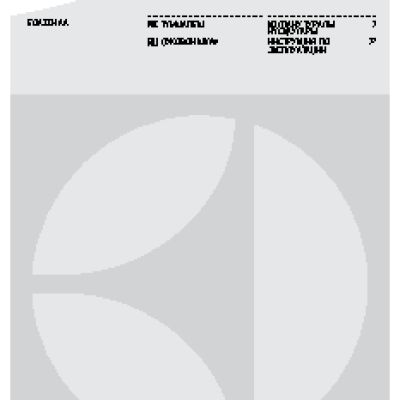 ELECTROLUX EOA 3334 AAX