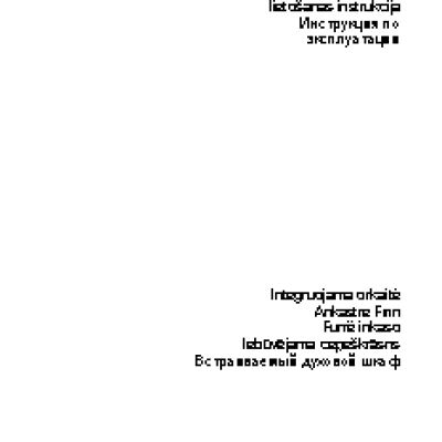 ELECTROLUX EOB 53102