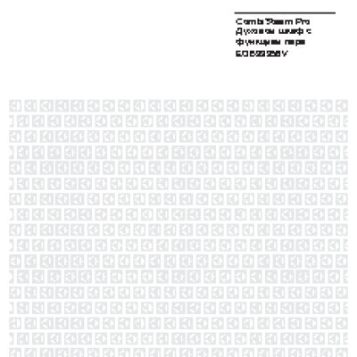 ELECTROLUX EOB 99956 VX CombiSteam Pro