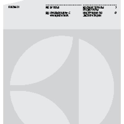 ELECTROLUX EOC 96631 AX