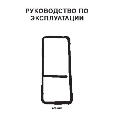 ELECTROLUX ERZ 28801