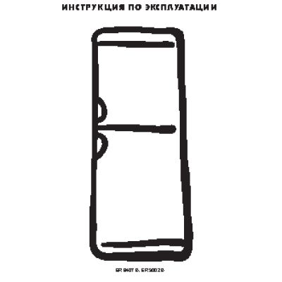 ELECTROLUX ER 8407 B