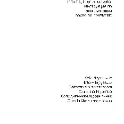 ELECTROLUX ERA40633X