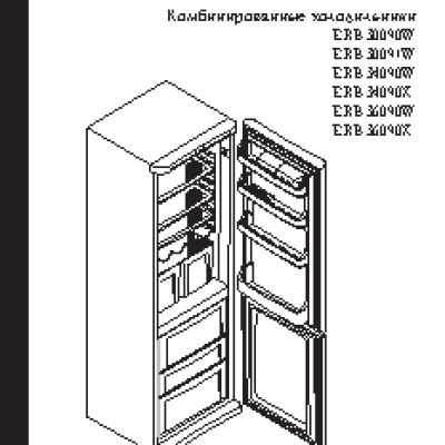 ELECTROLUX ERB36090W