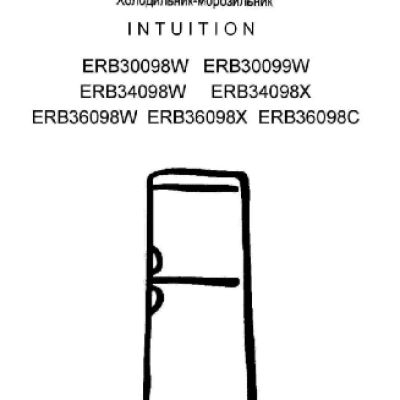 ELECTROLUX ERB36098 X