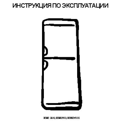 ELECTROLUX ERE 3600 (X)