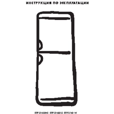 ELECTROLUX ERF37410AC
