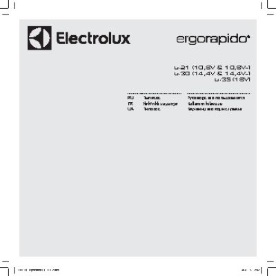 ELECTROLUX ERG101 Ergorapido