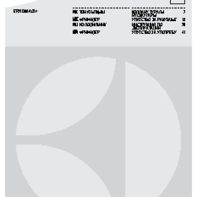 ELECTROLUX ERN1300AOW