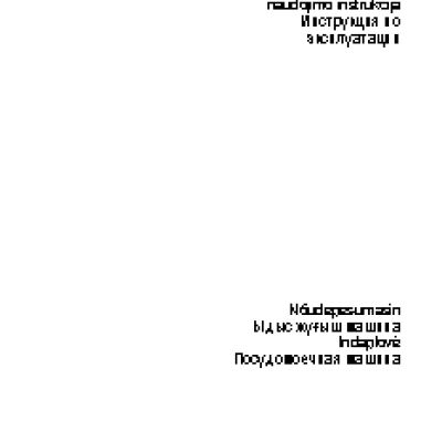 ELECTROLUX ESF2200DW