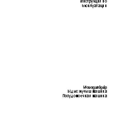 ELECTROLUX ESF 43005 W