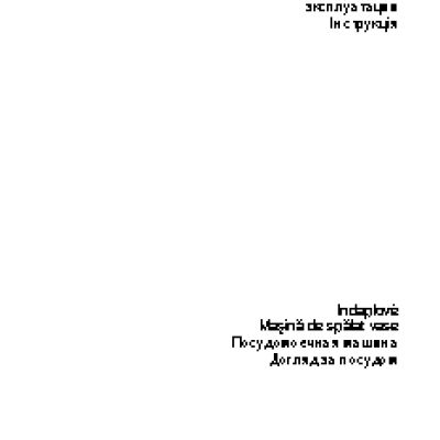 ELECTROLUX ESF 43011