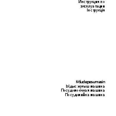 ELECTROLUX ESF 45030