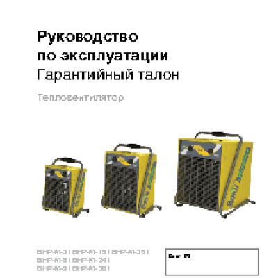 ELECTROLUX ESI 65060