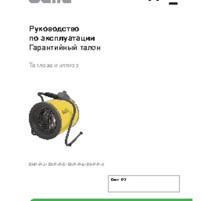 ELECTROLUX ESI 6510LAW(LAX)(LOW)(LOX)