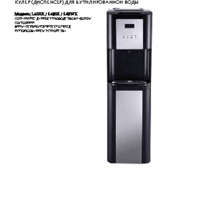 ELECTROLUX ESI 68850