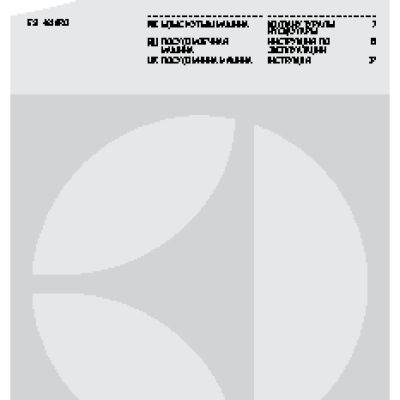 ELECTROLUX ESL4650 RO