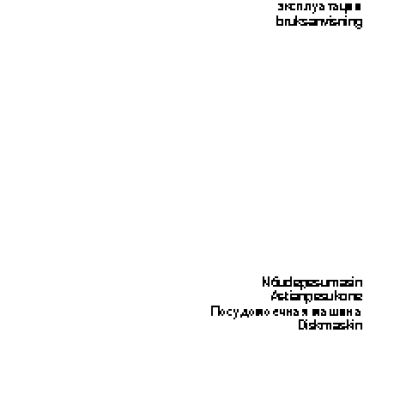 ELECTROLUX ESL 46010