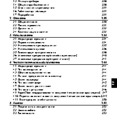 ELECTROLUX ESL 6381RA