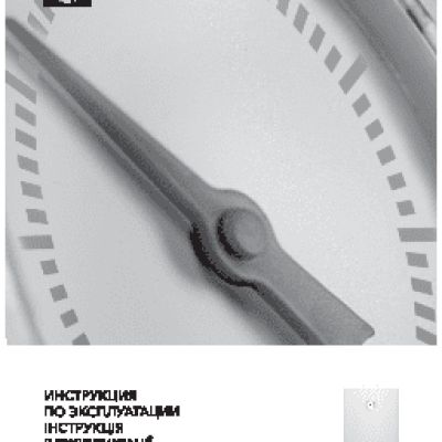 ELECTROLUX EWH 30 Quantum Pro