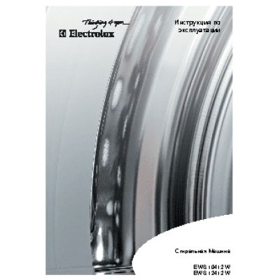 ELECTROLUX EWS10412W