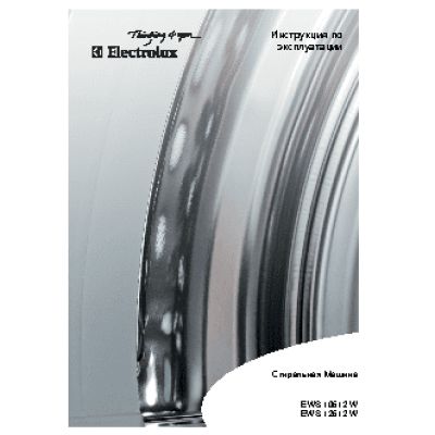 ELECTROLUX EWS10612W