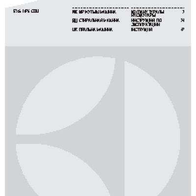 ELECTROLUX EWS 1076 CDU