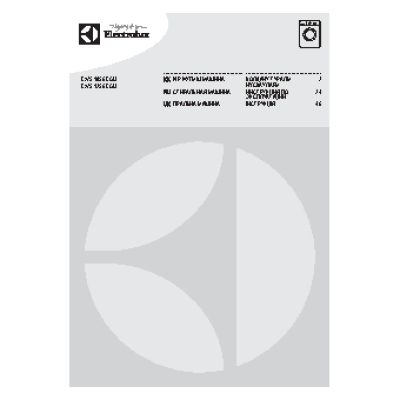 ELECTROLUX EWS1256EGU