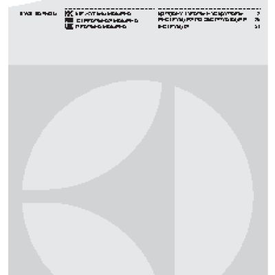 ELECTROLUX EWS 1054 NDU