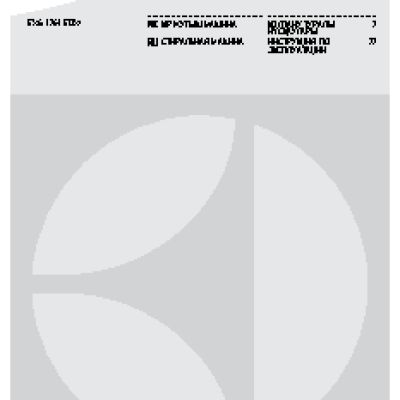 ELECTROLUX EWS 1264 EDW