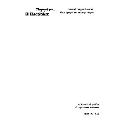 ELECTROLUX EWT 10110 W