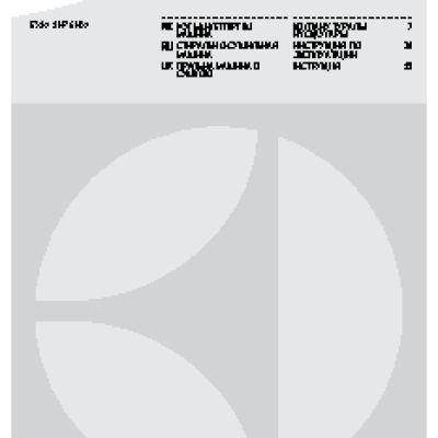 ELECTROLUX EWW51476WD