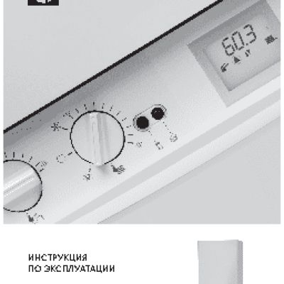 ELECTROLUX Quantum 24Fi