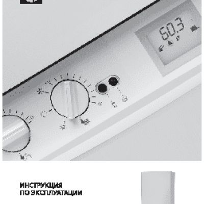 ELECTROLUX Quantum 28i