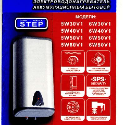 ELECTRONICSDELUXE 5W50V1