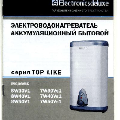 ELECTRONICSDELUXE 7W50VS1