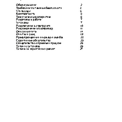 ELECTRONICSDELUXE TG4 750231F