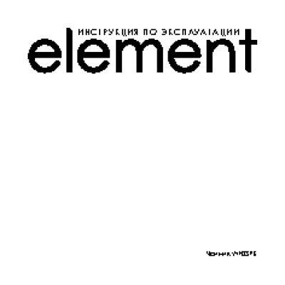 ELEMENT El Kettle plastic WF03PB