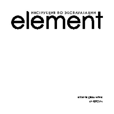 ELEMENT El Kettle WF09GW