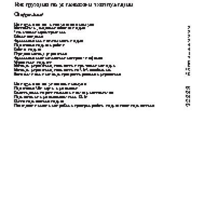 ELITA GSW JOKER GSM-модуль универсальный