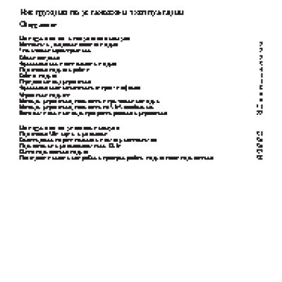 ELITA GSW KING GSM-модуль