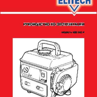 ELITECH БЭС 950 Р
