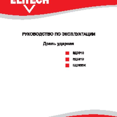 ELITECH ЕД0810
