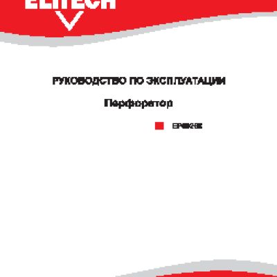 ELITECH ЕР0926К