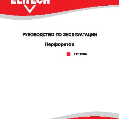 ELITECH ЕР1130К