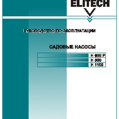 ELITECH H 800